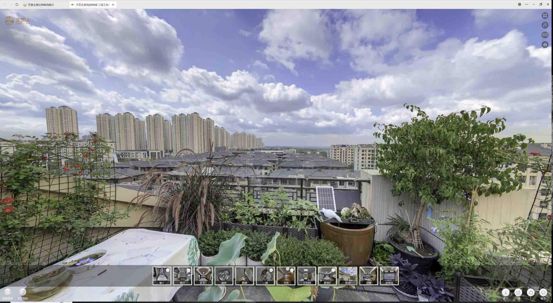 阿坝喻德江陶瓷馆